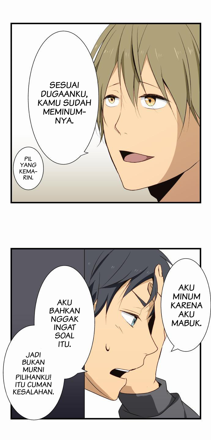 The Man Chapter 115 - halaman 3