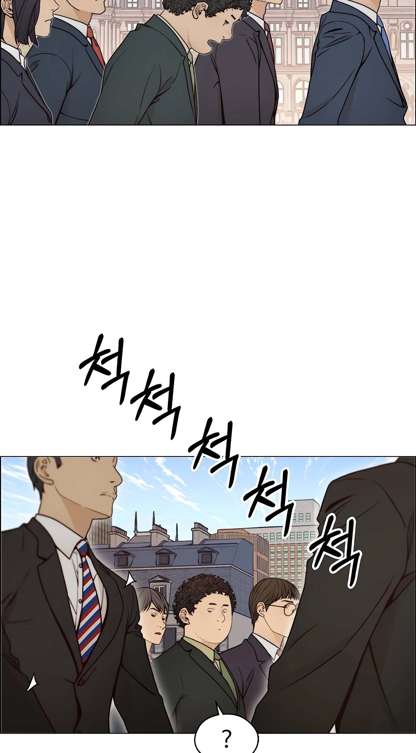 The Man Chapter 116 - halaman 40