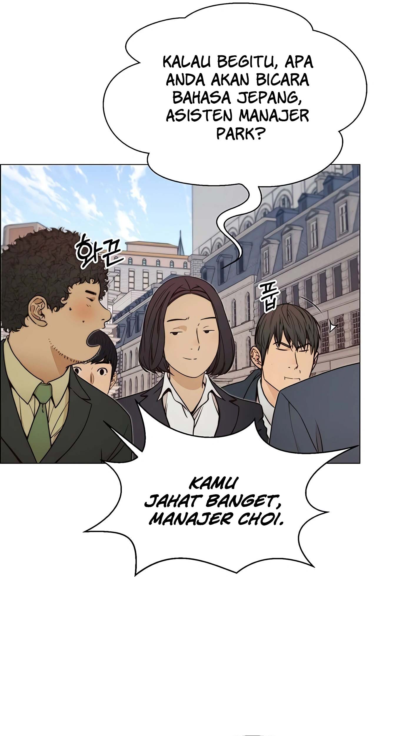The Man Chapter 116 - halaman 43
