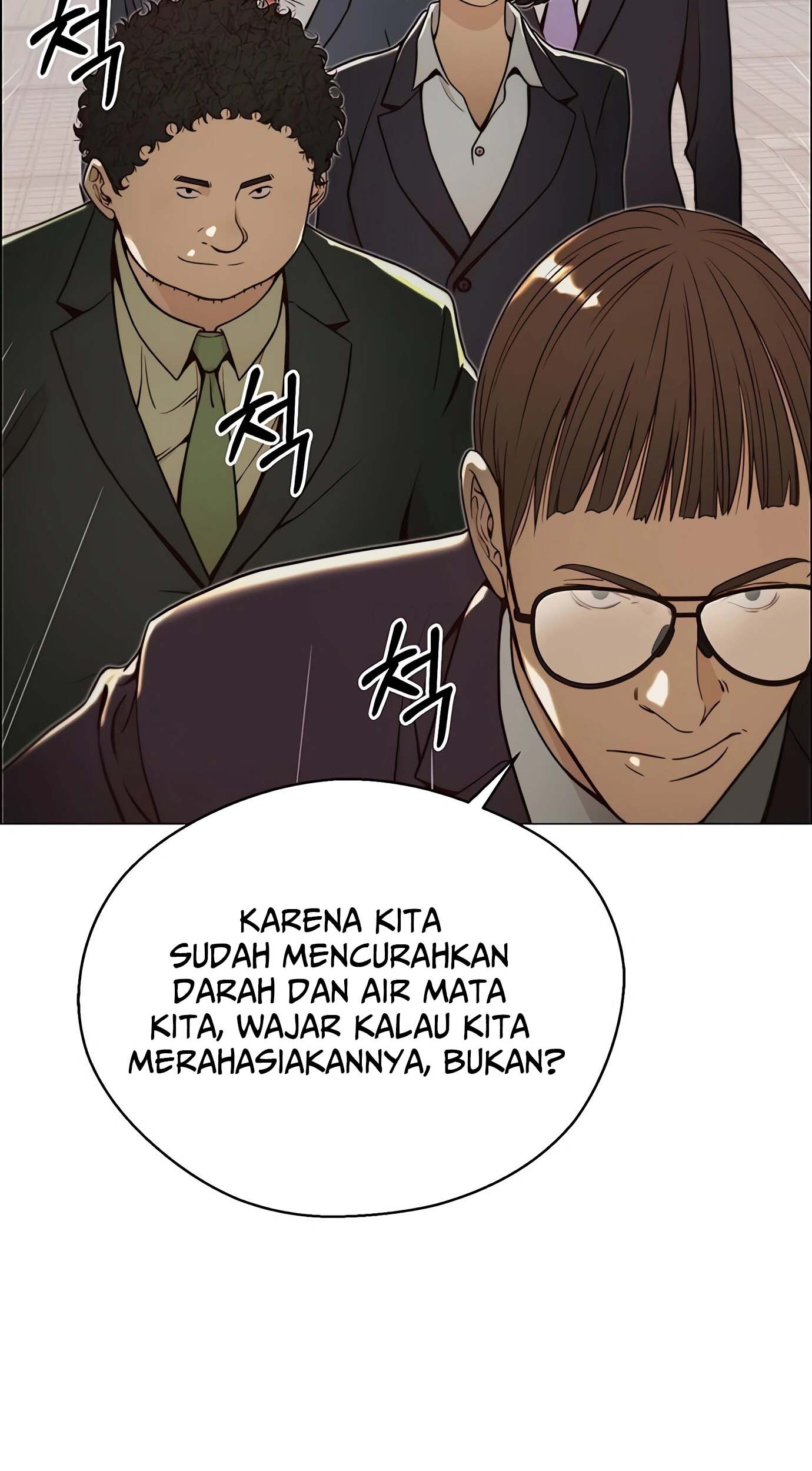 The Man Chapter 116 - halaman 46