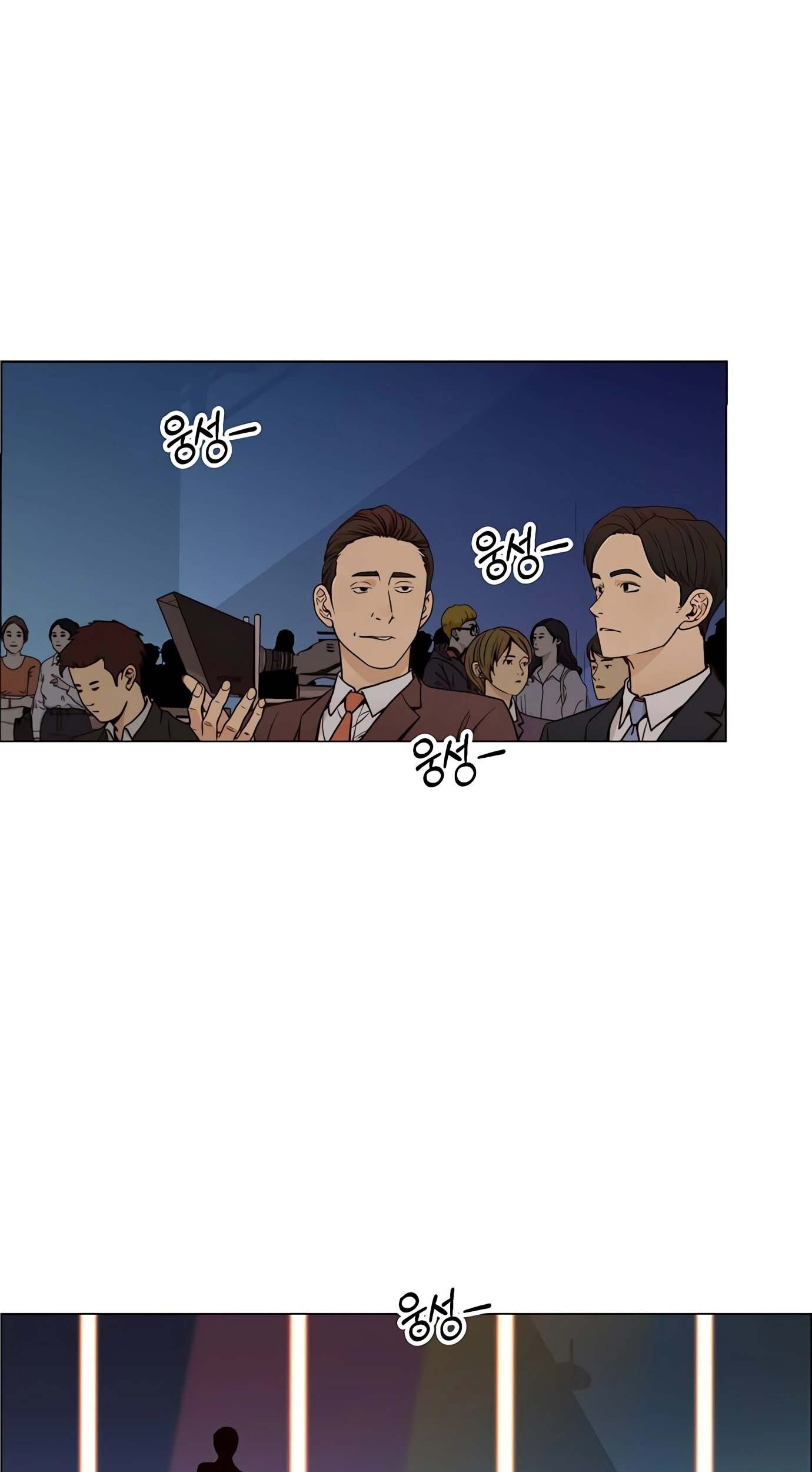 The Man Chapter 116 - halaman 70