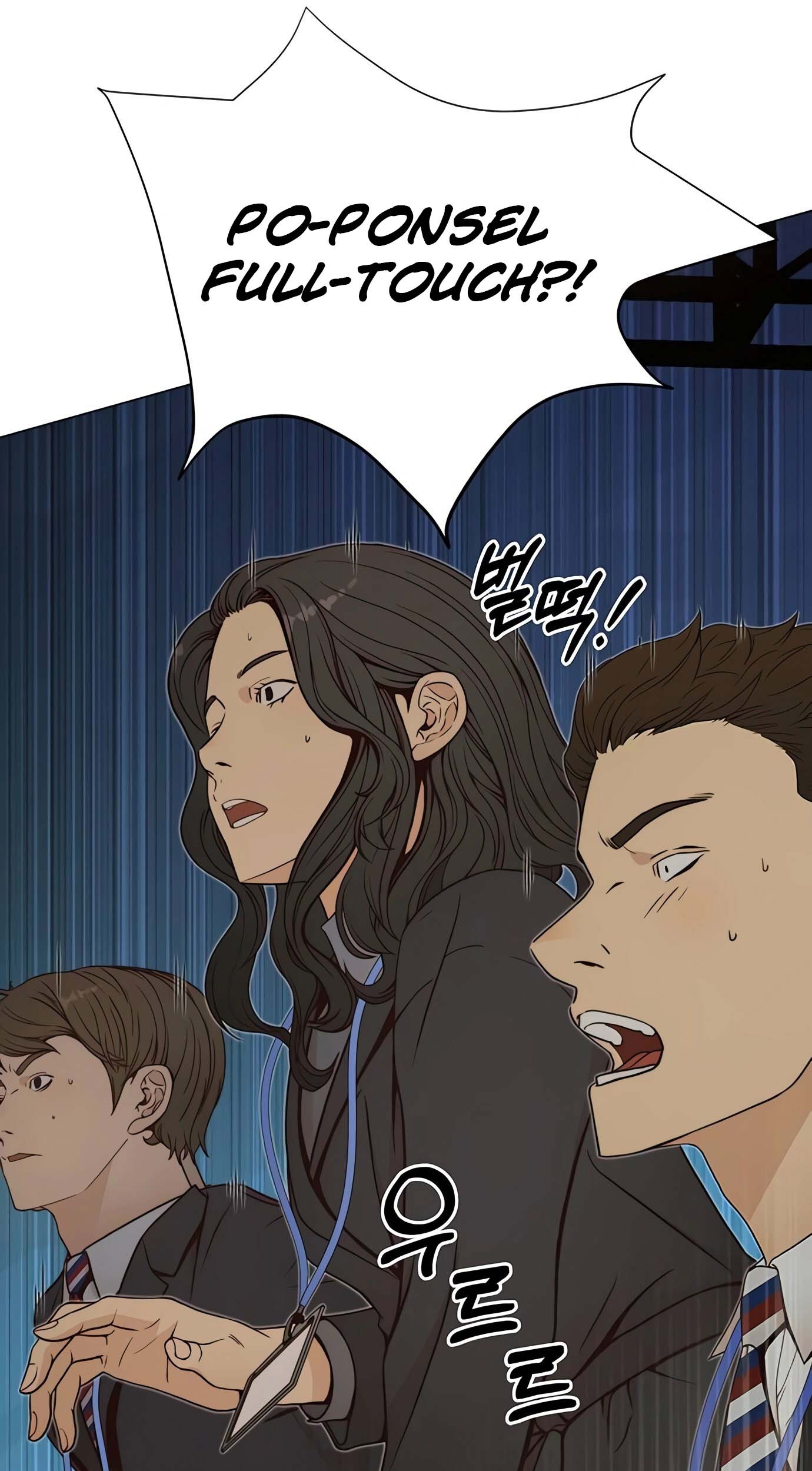 The Man Chapter 116 - halaman 75