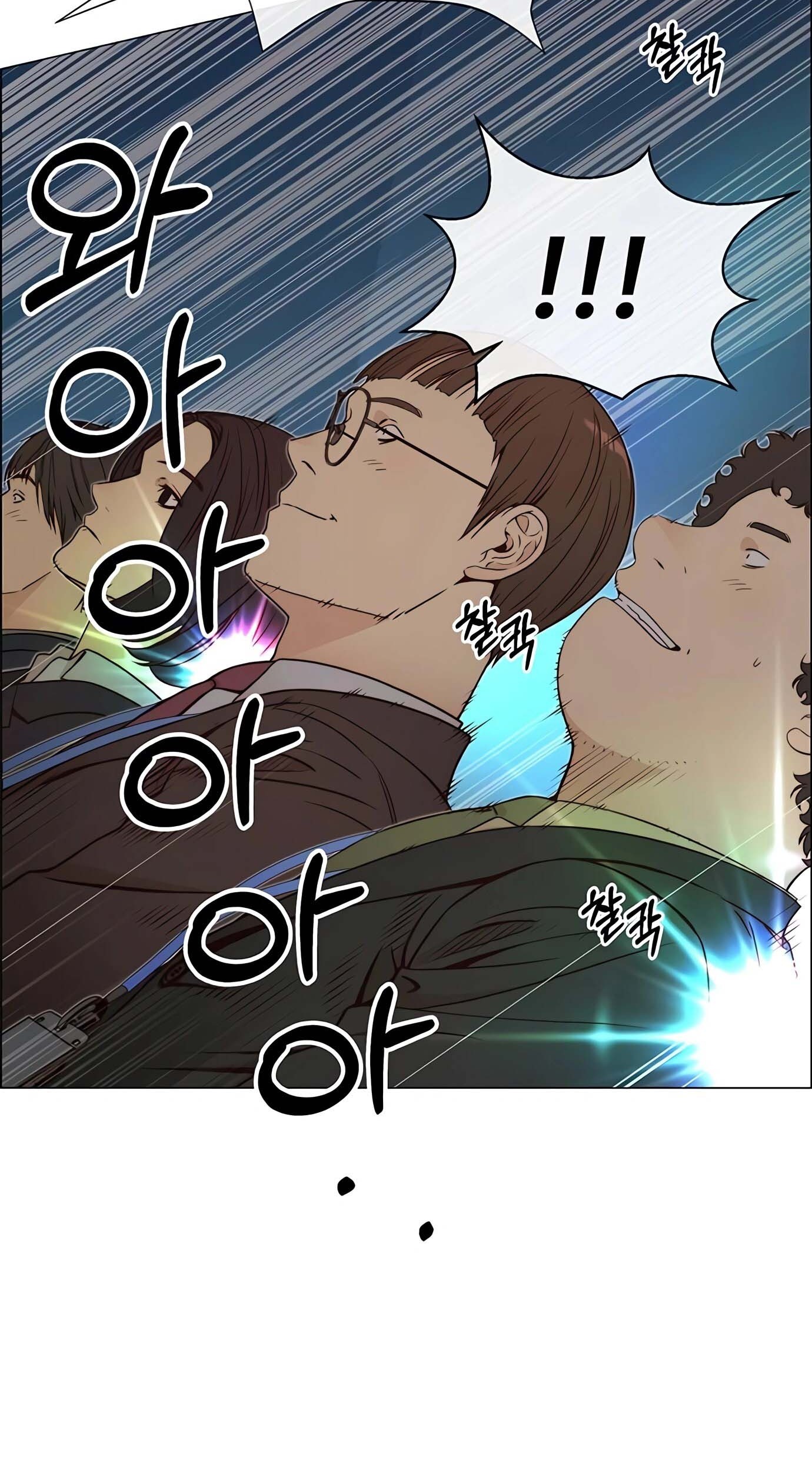 The Man Chapter 116 - halaman 83