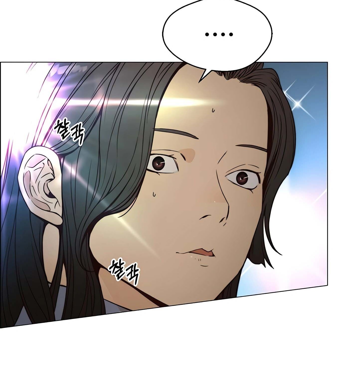 The Man Chapter 116 - halaman 86