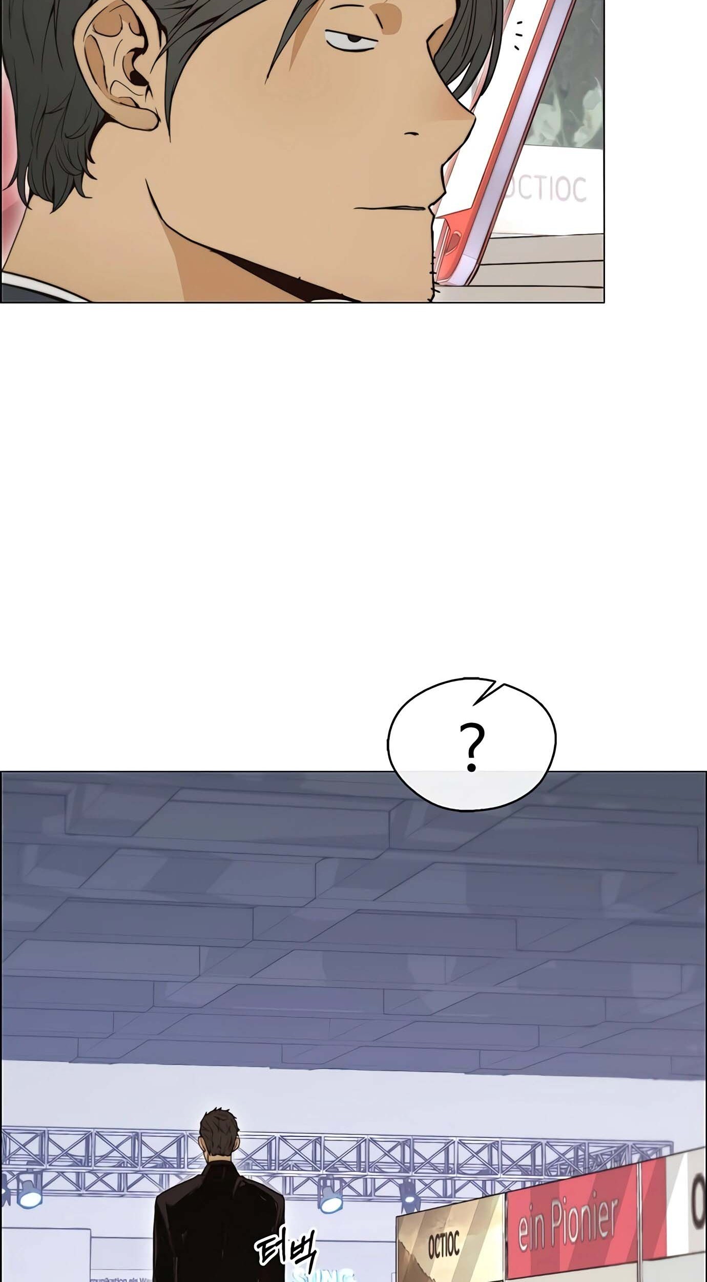 The Man Chapter 117 - halaman 79