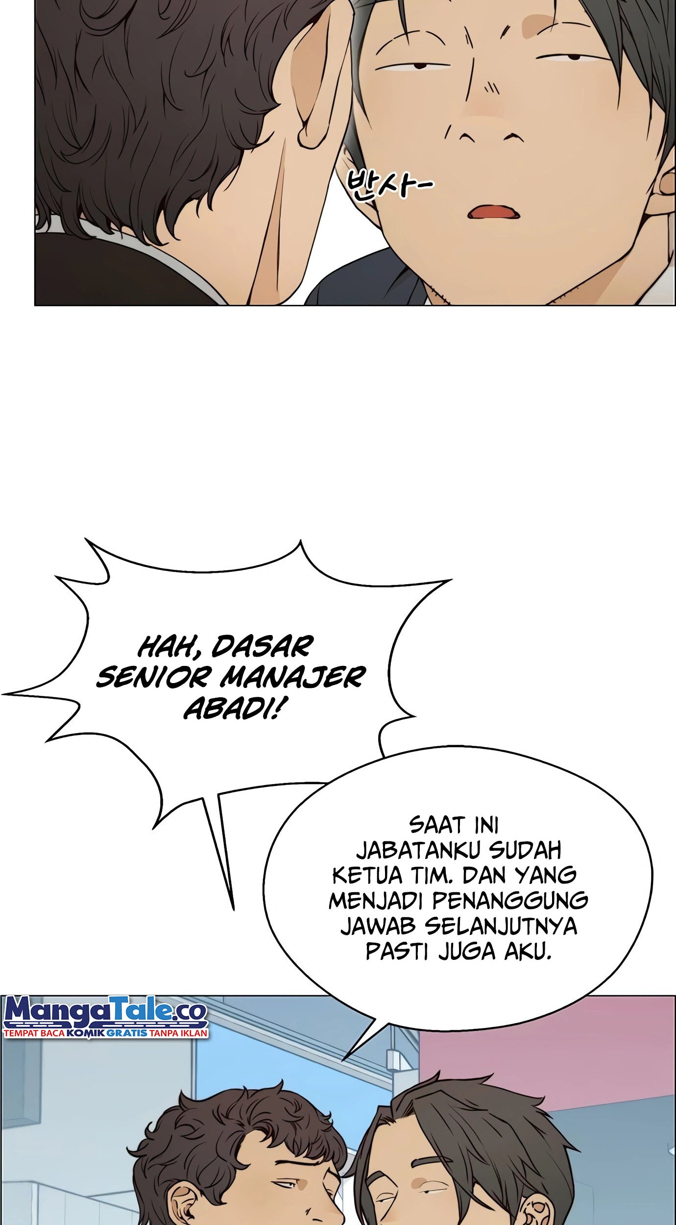 The Man Chapter 118 - halaman 47