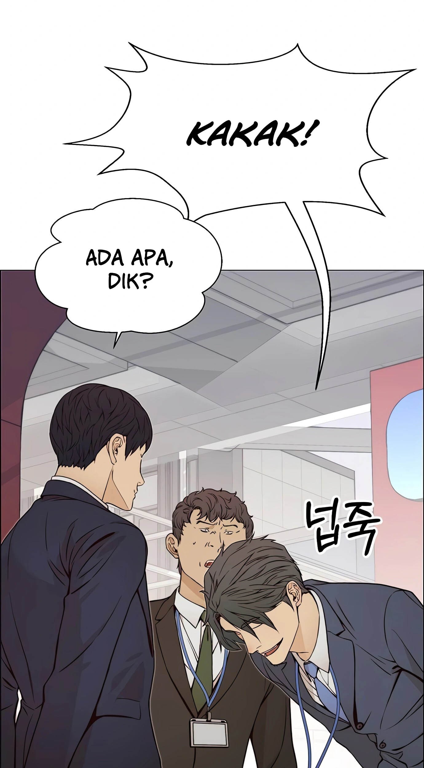 The Man Chapter 118 - halaman 76