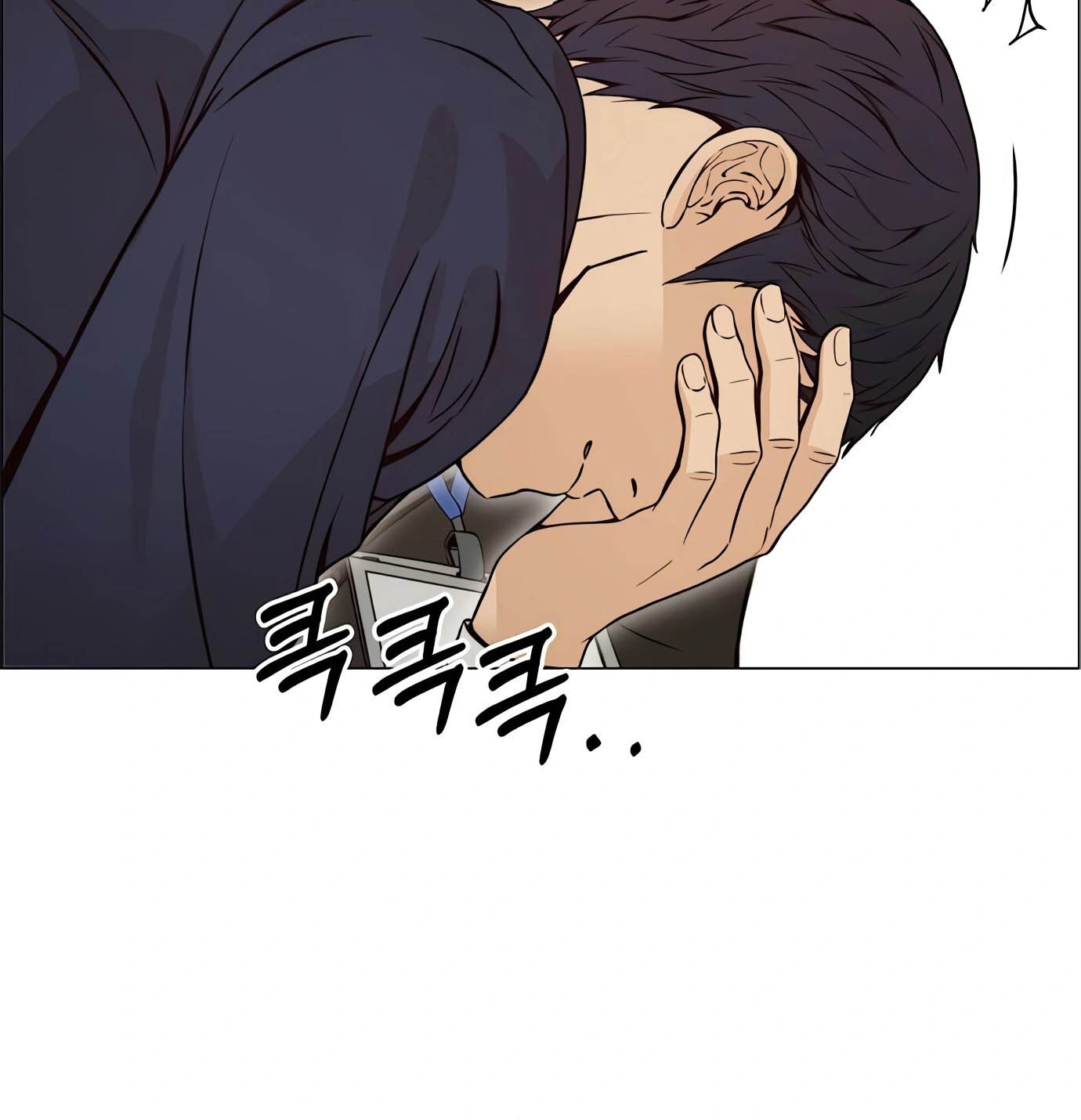 The Man Chapter 118 - halaman 78