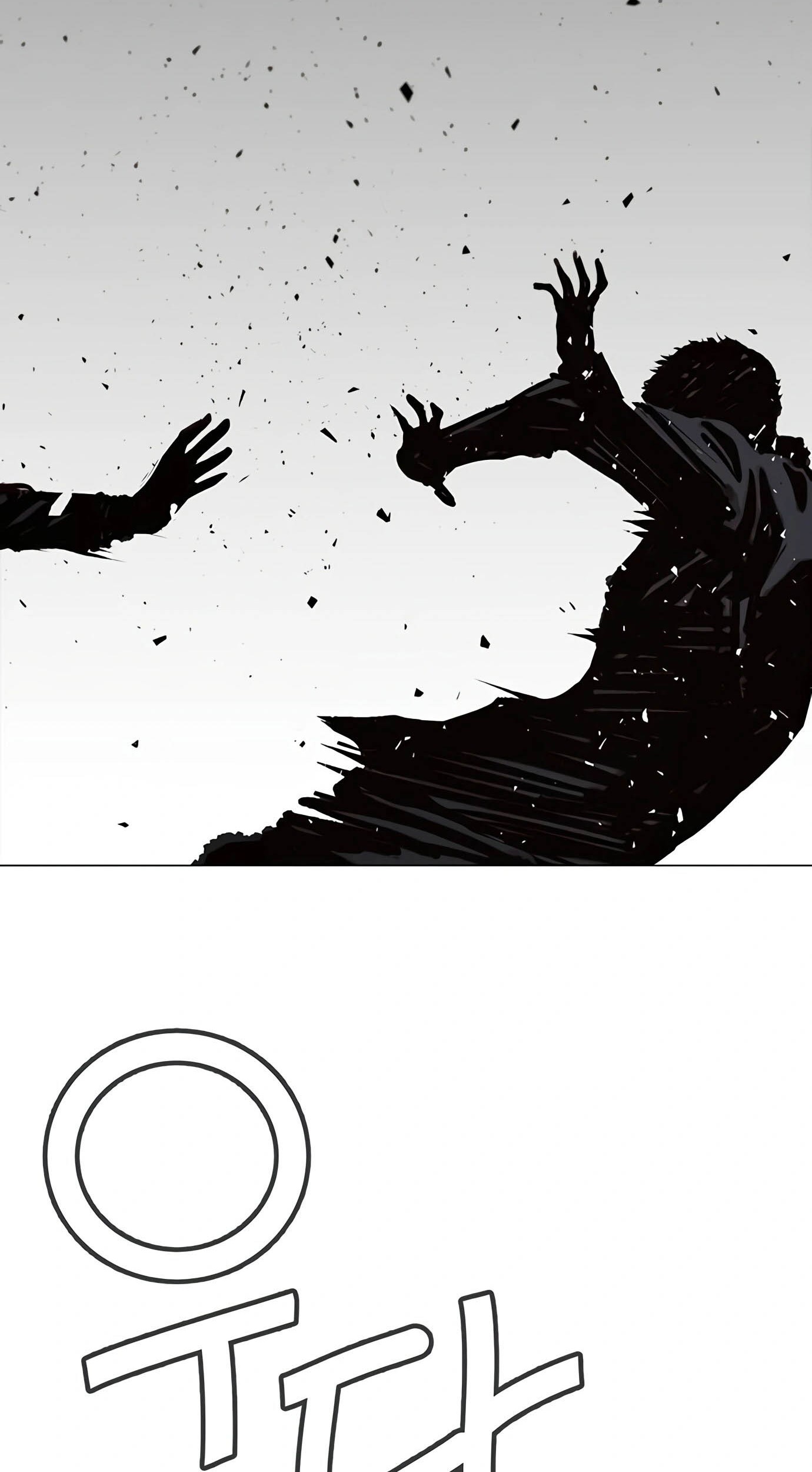 The Man Chapter 118 - halaman 89