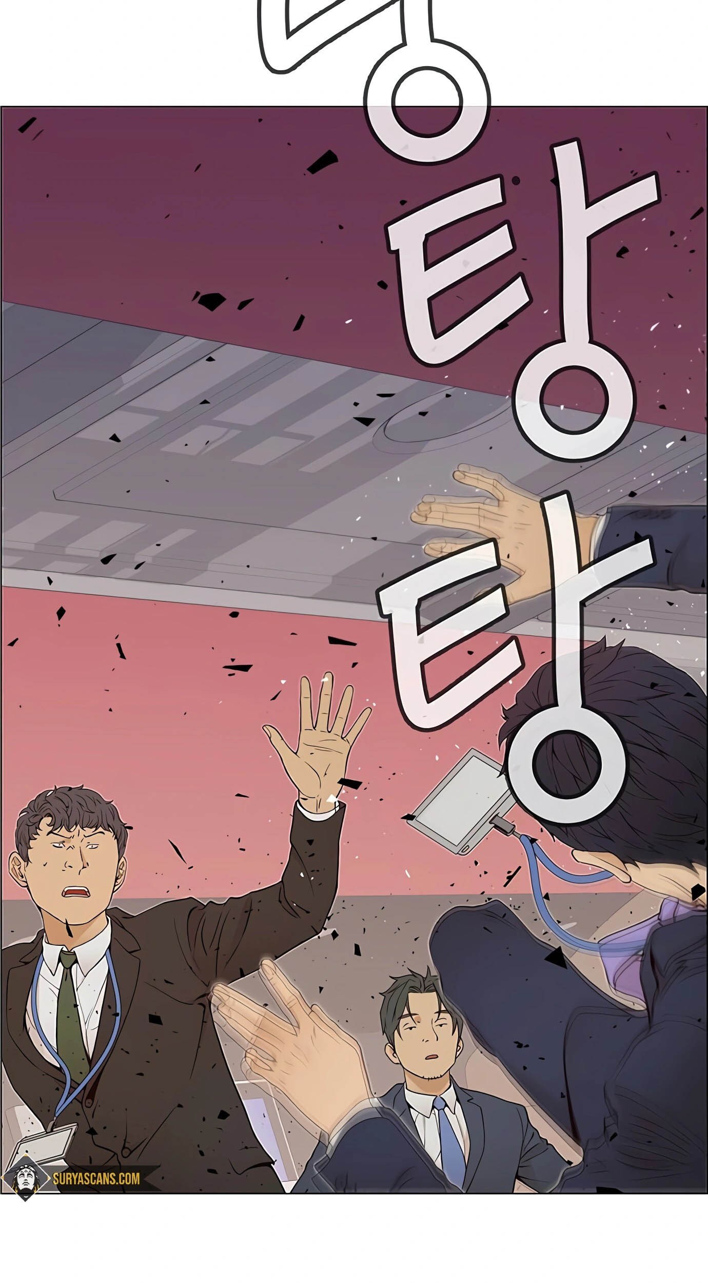 The Man Chapter 118 - halaman 90