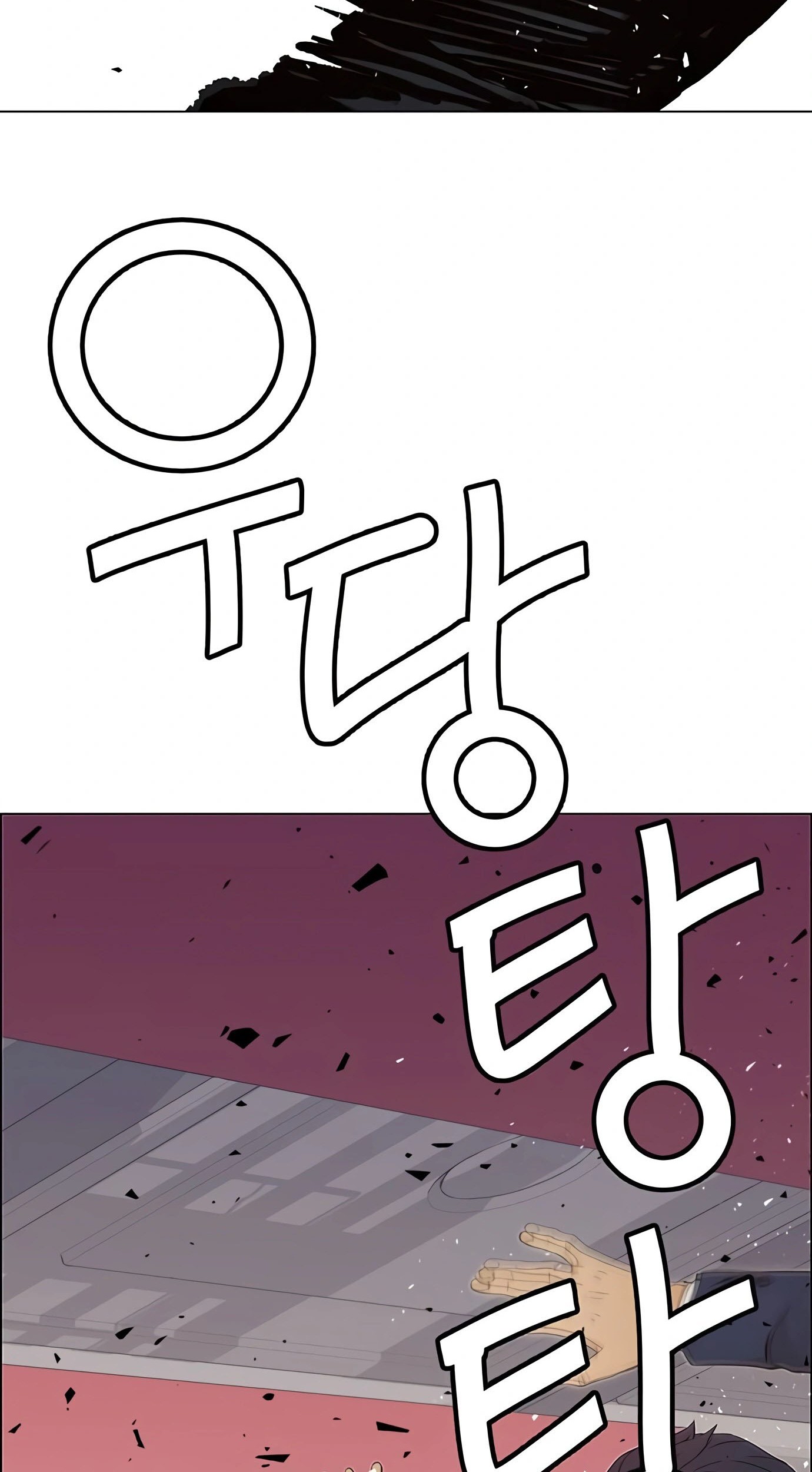 The Man Chapter 119 - halaman 11