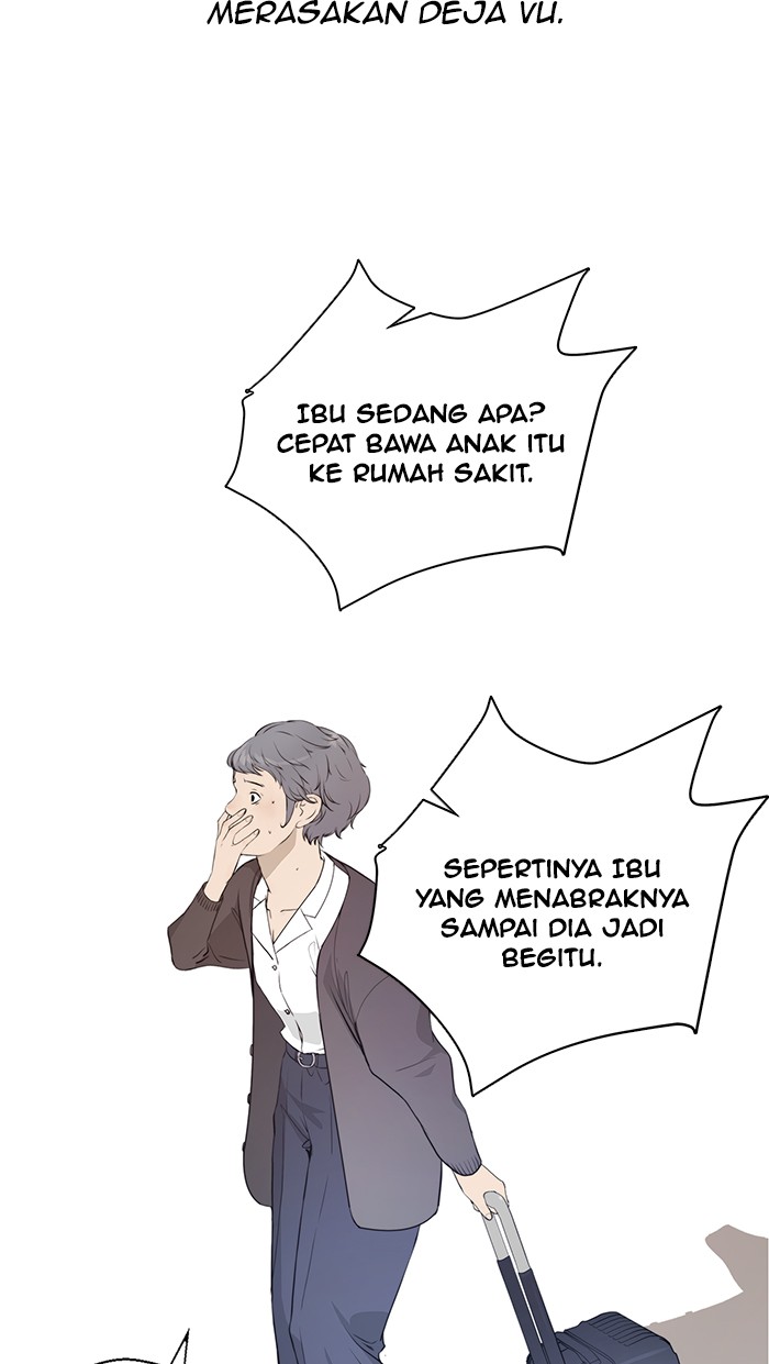 The Man Chapter 12 - halaman 66