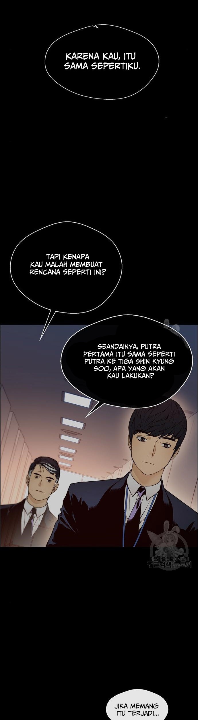 The Man Chapter 120 - halaman 12