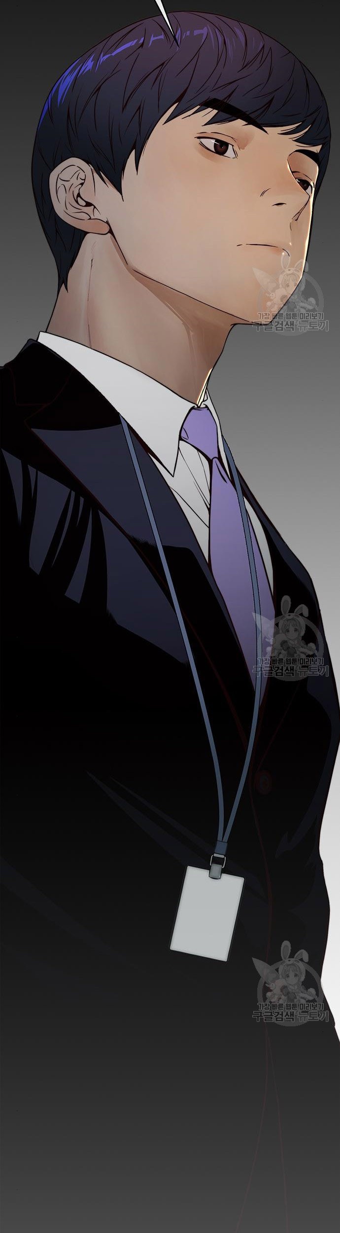 The Man Chapter 120 - halaman 14