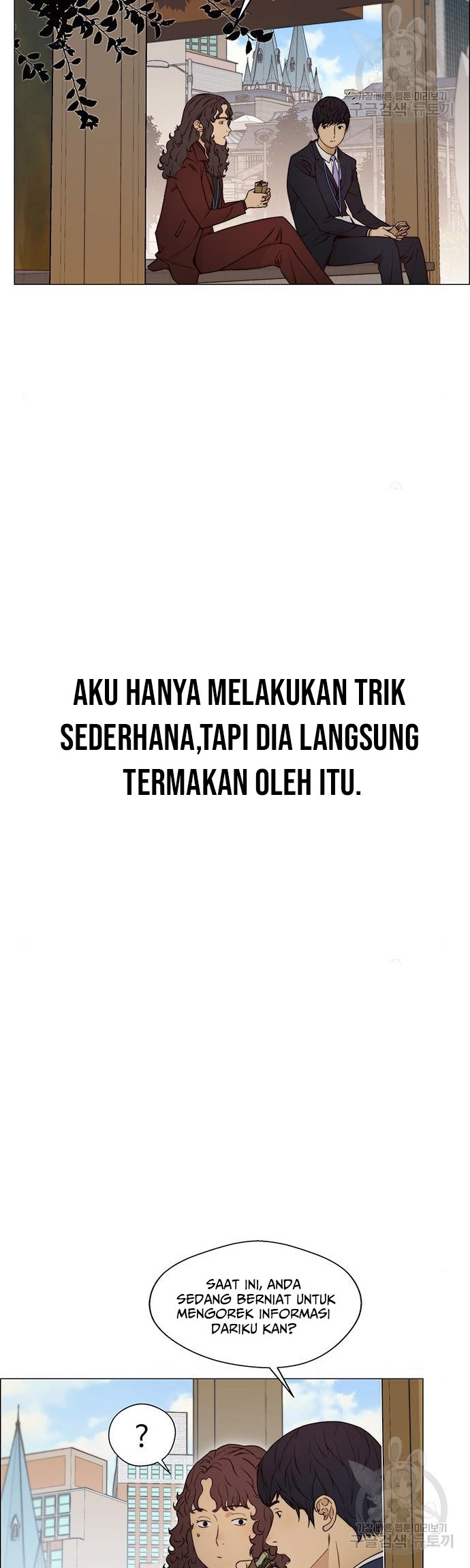 The Man Chapter 120 - halaman 17