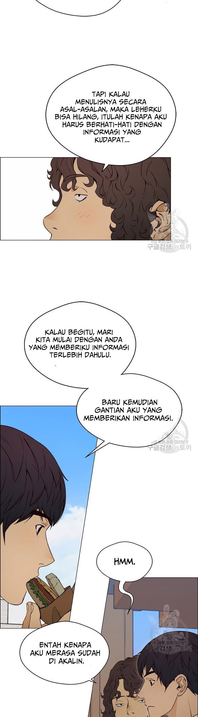 The Man Chapter 120 - halaman 21