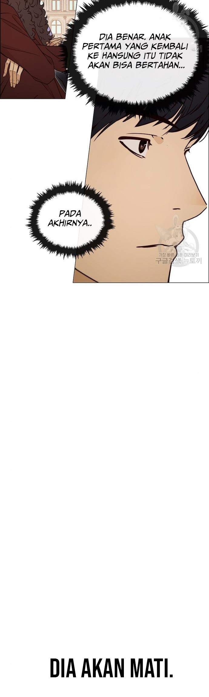 The Man Chapter 120 - halaman 26