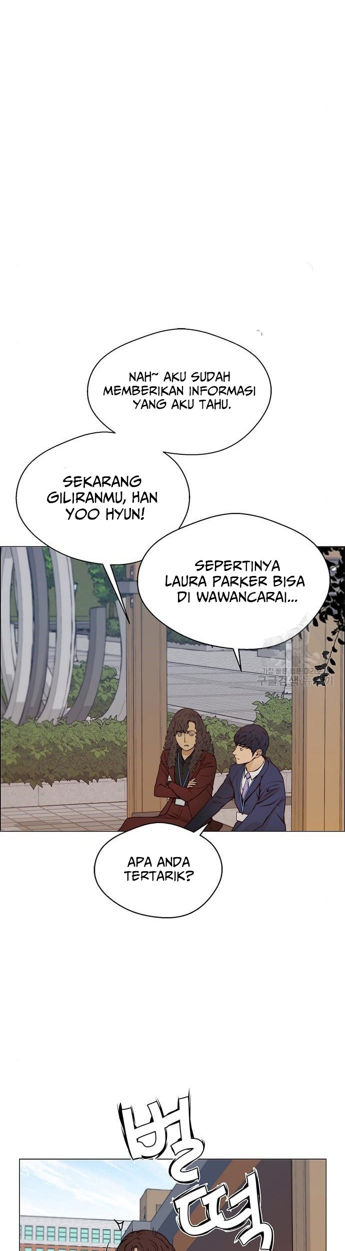 The Man Chapter 120 - halaman 27