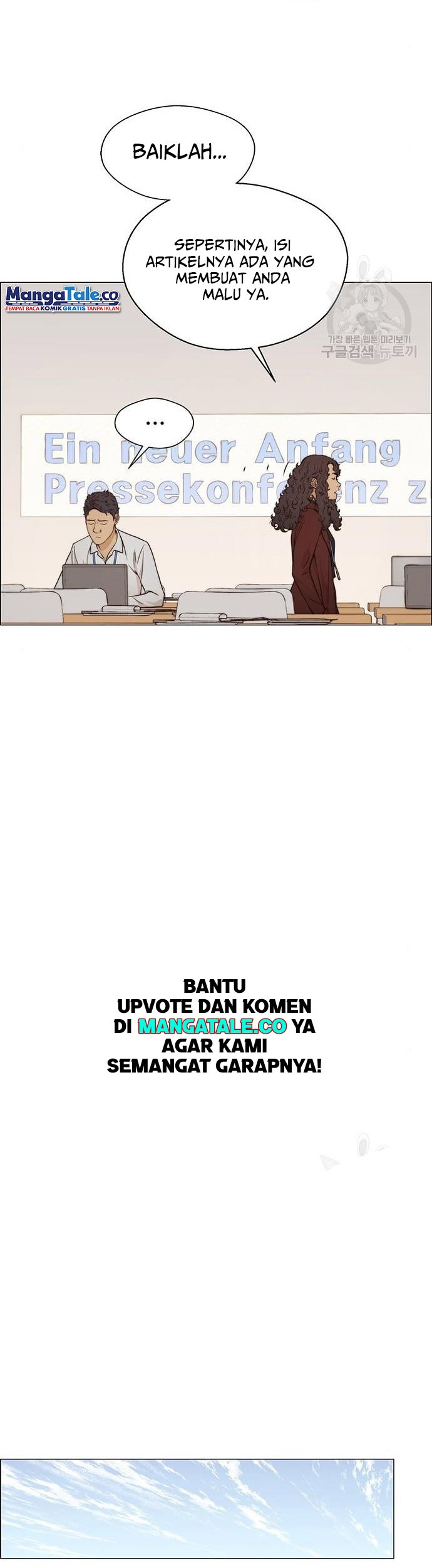 The Man Chapter 120 - halaman 33
