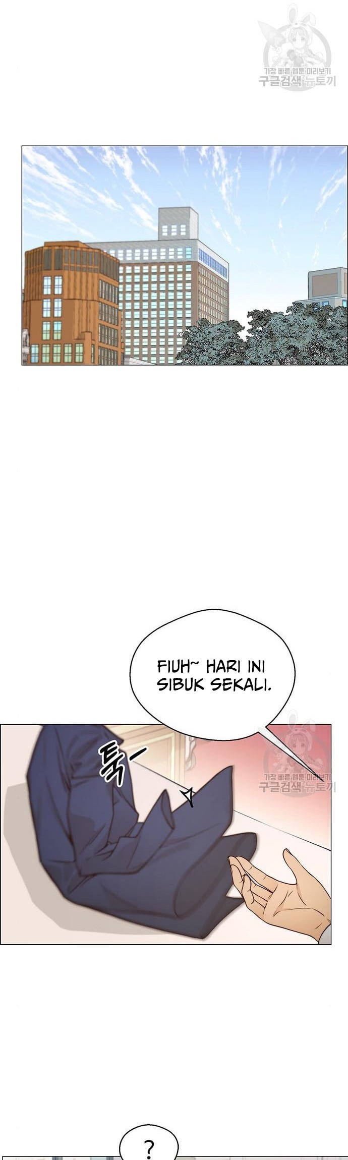 The Man Chapter 120 - halaman 34