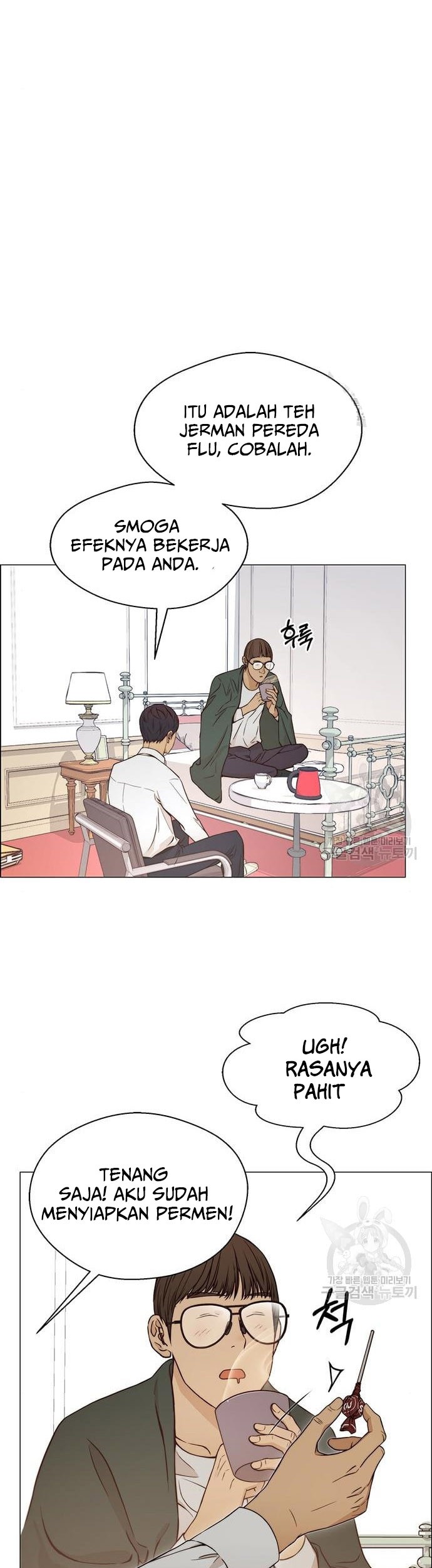 The Man Chapter 120 - halaman 39