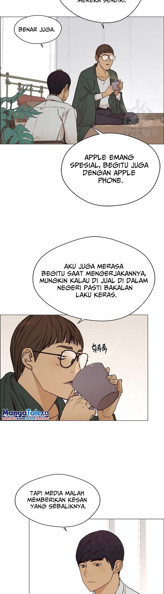 The Man Chapter 120 - halaman 41