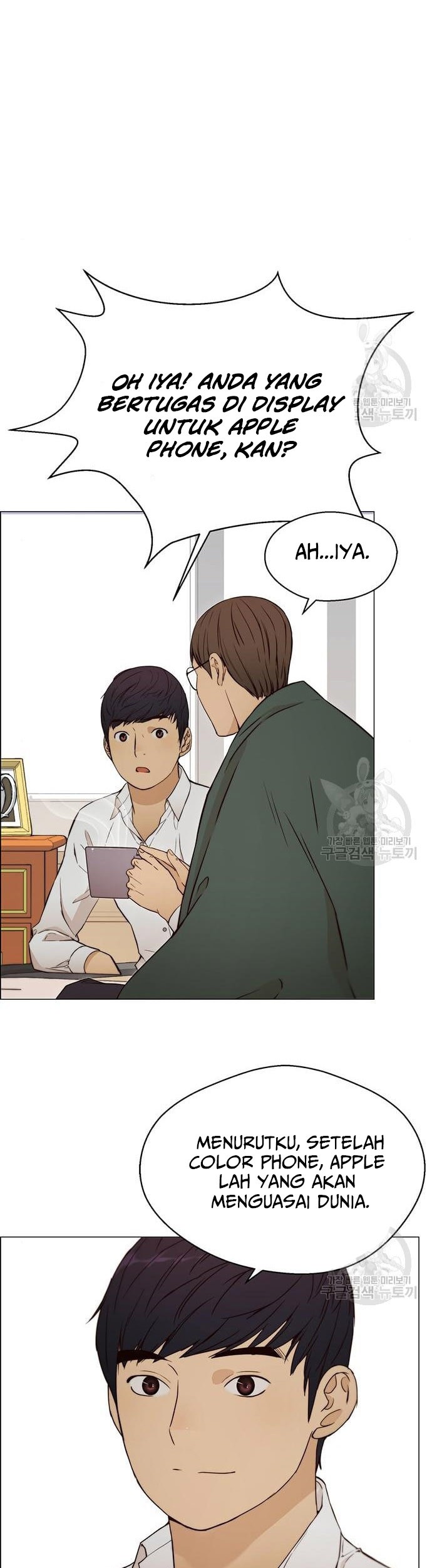 The Man Chapter 120 - halaman 43