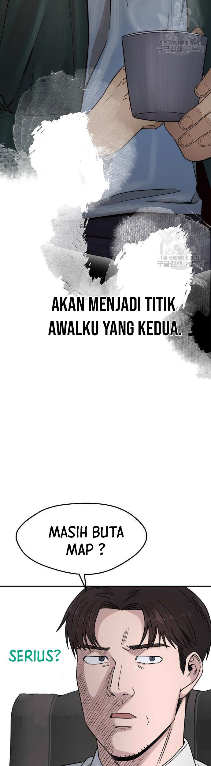 The Man Chapter 120 - halaman 46