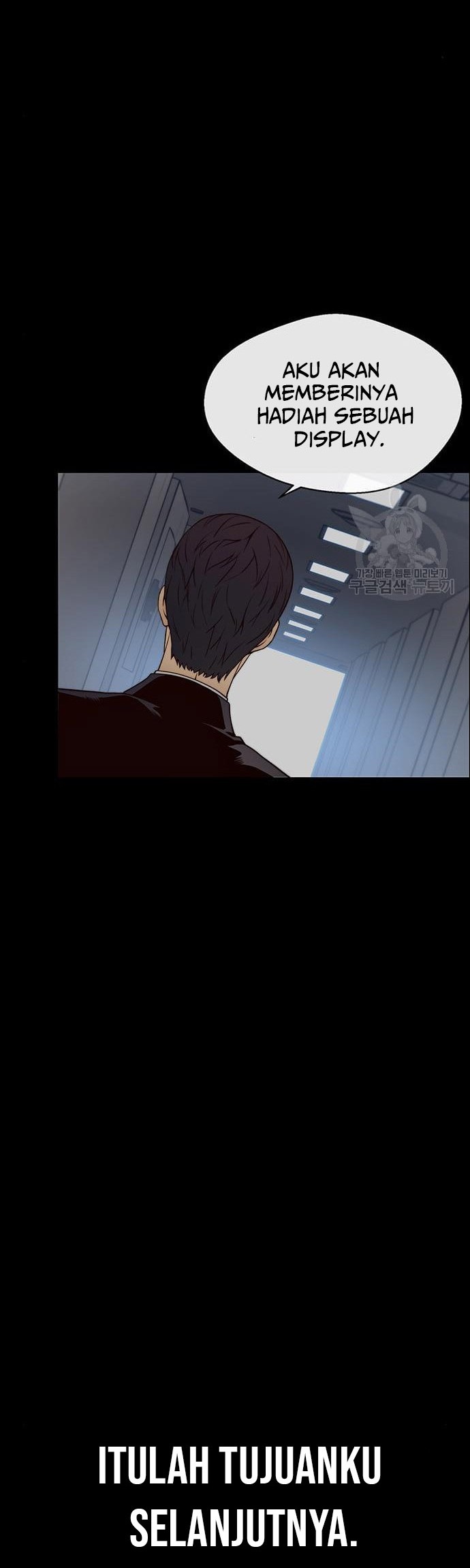 The Man Chapter 120 - halaman 9