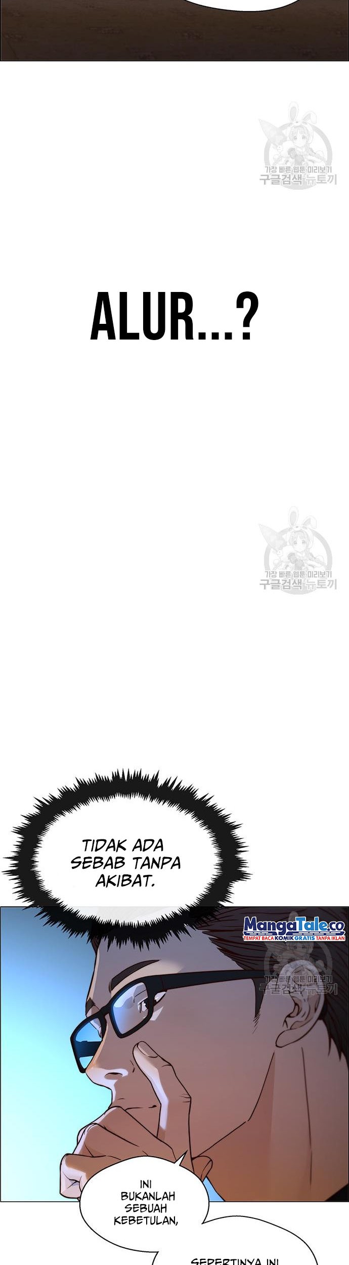 The Man Chapter 121 - halaman 10