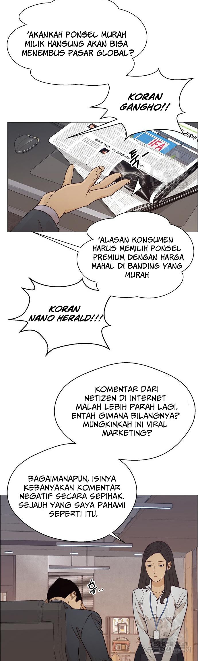 The Man Chapter 121 - halaman 18