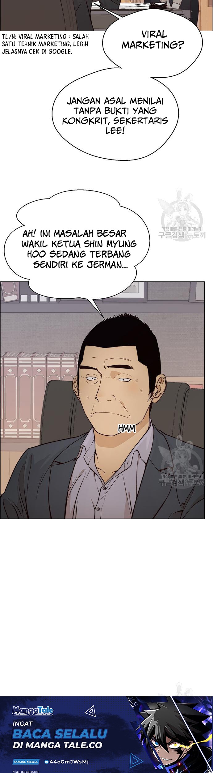 The Man Chapter 121 - halaman 19