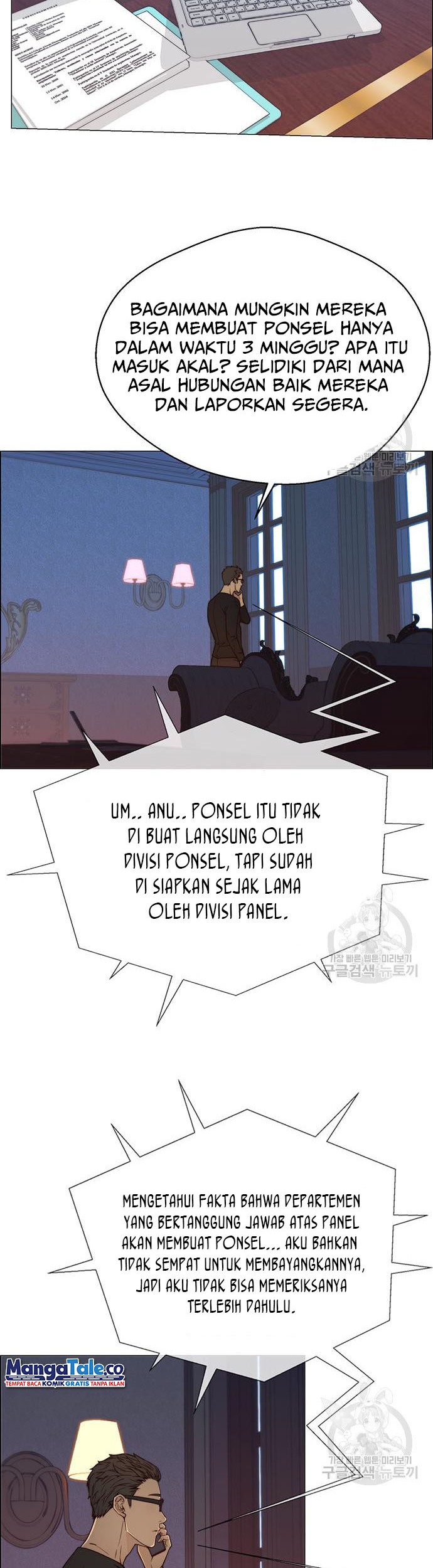 The Man Chapter 121 - halaman 2