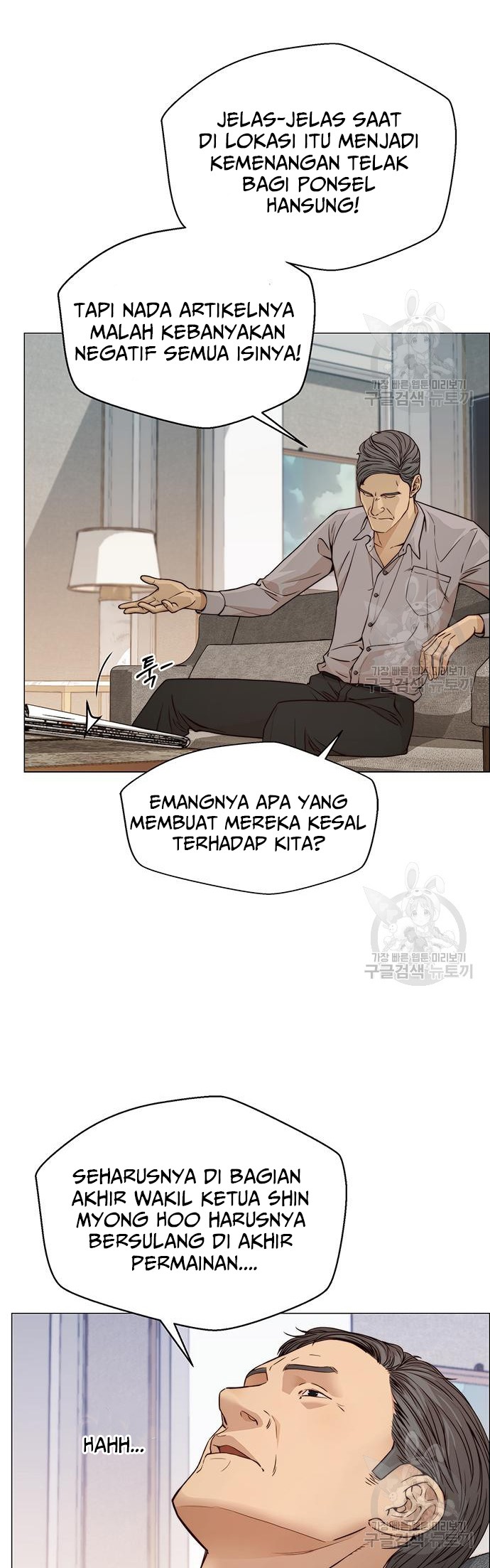 The Man Chapter 121 - halaman 21