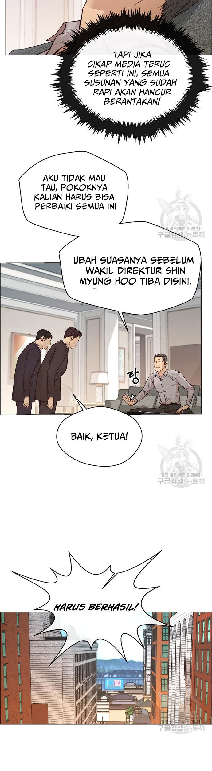 The Man Chapter 121 - halaman 22