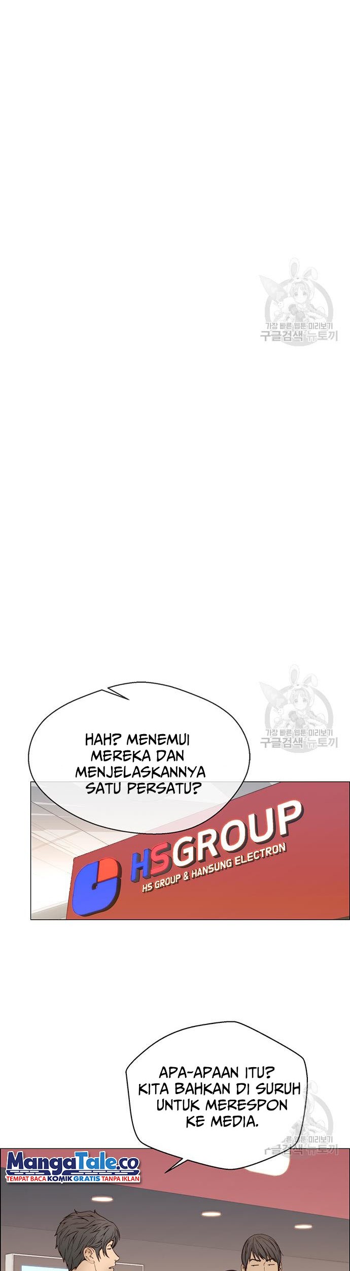 The Man Chapter 121 - halaman 23