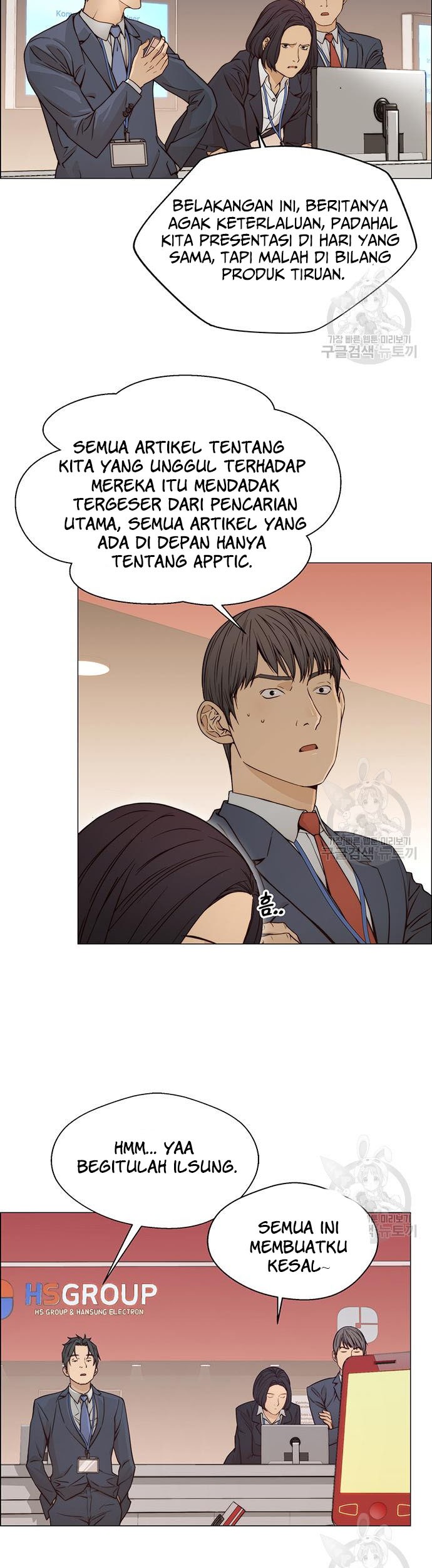 The Man Chapter 121 - halaman 24