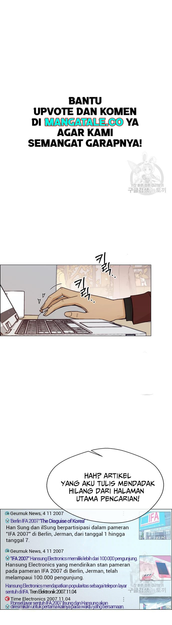 The Man Chapter 121 - halaman 26