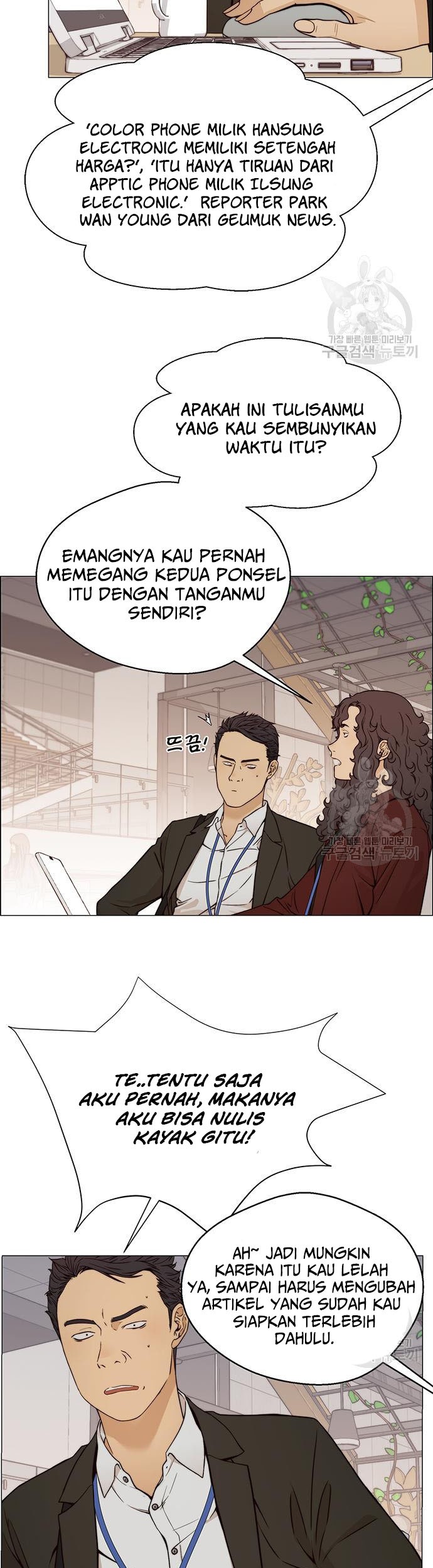 The Man Chapter 121 - halaman 28