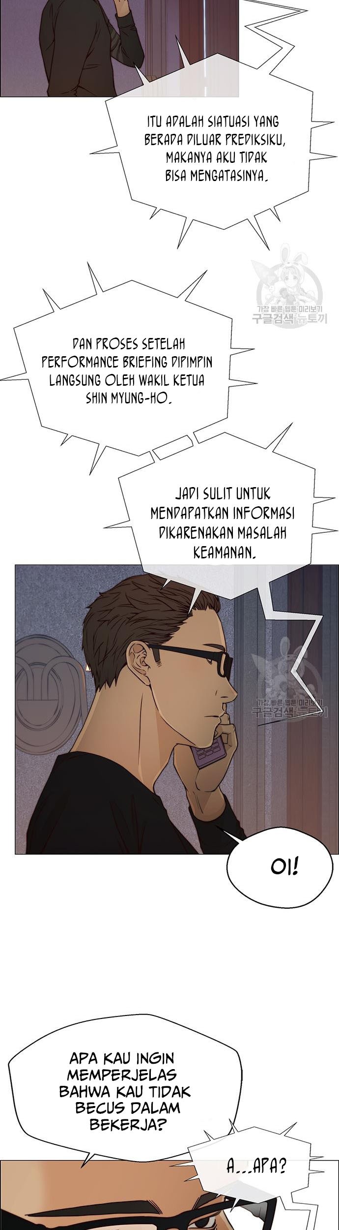 The Man Chapter 121 - halaman 3