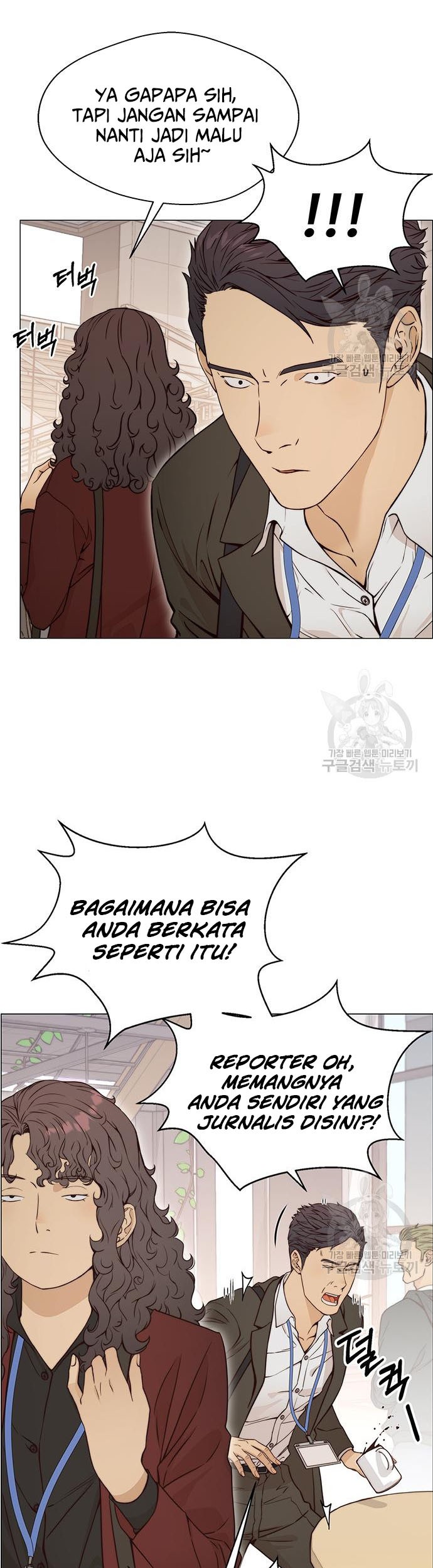 The Man Chapter 121 - halaman 30