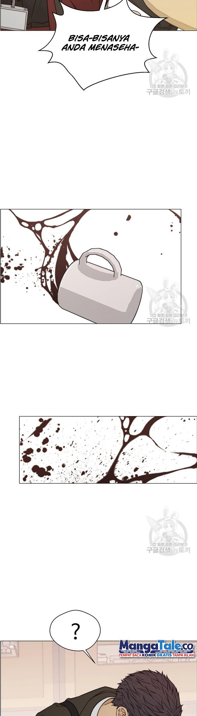The Man Chapter 121 - halaman 31