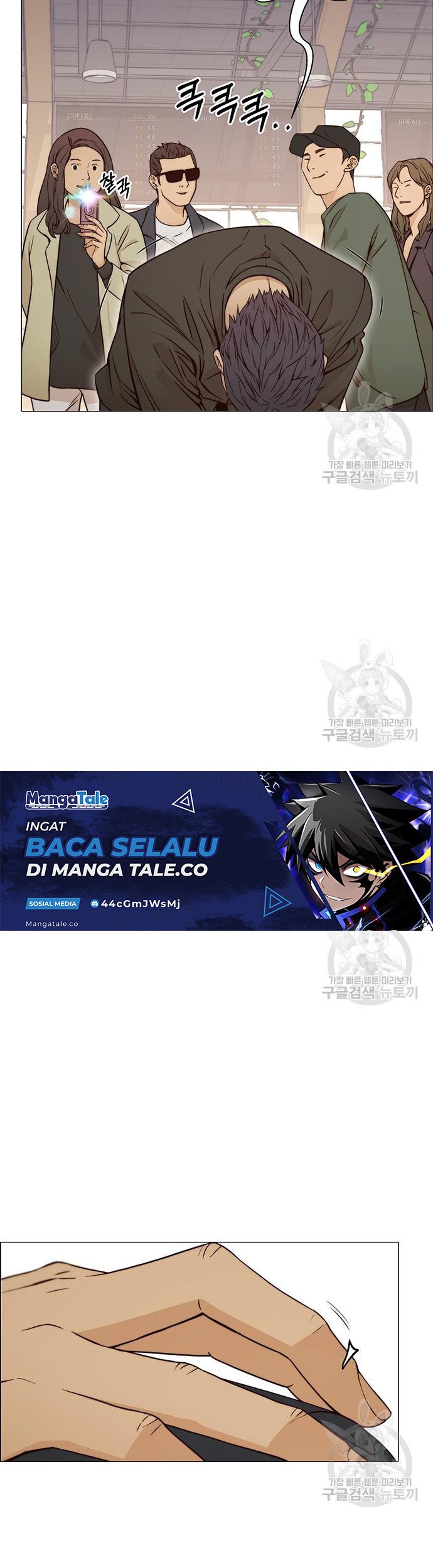The Man Chapter 121 - halaman 34