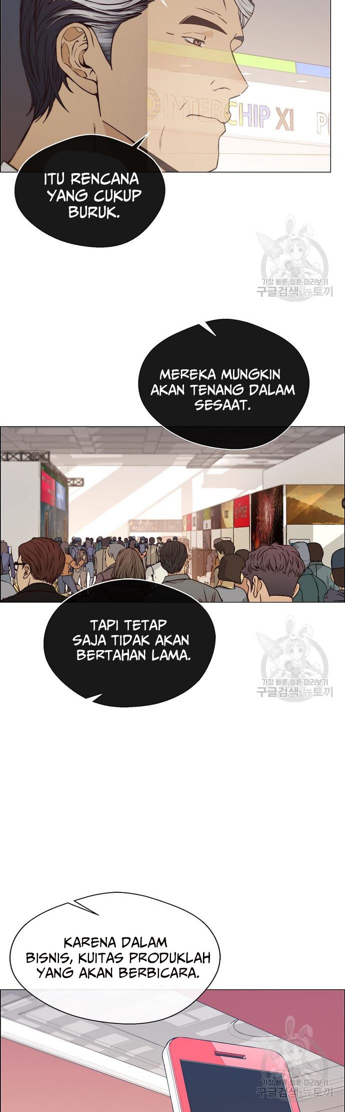 The Man Chapter 121 - halaman 36