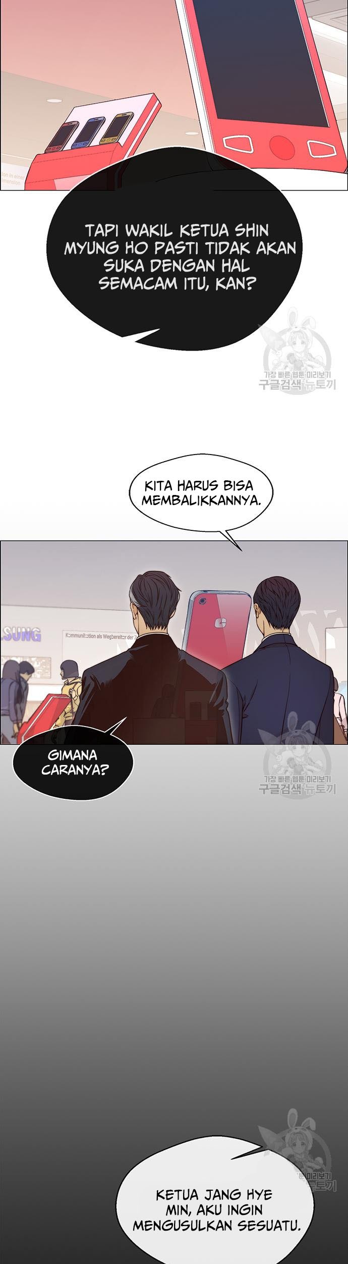The Man Chapter 121 - halaman 37