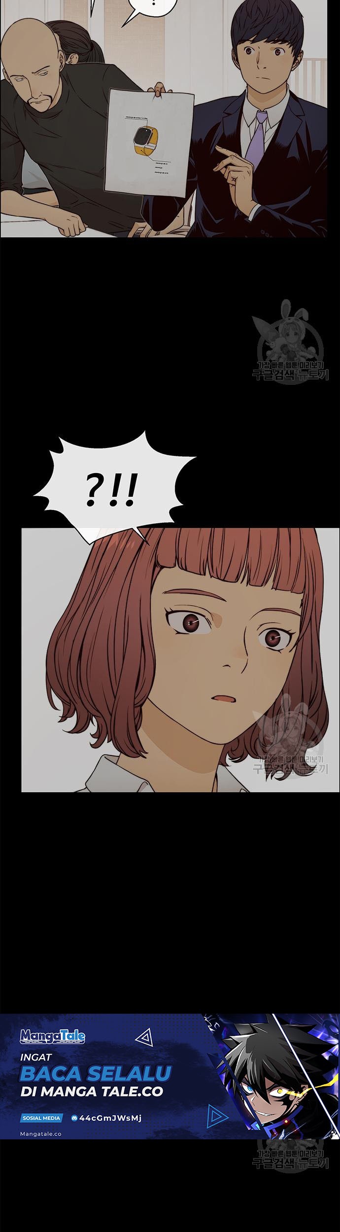 The Man Chapter 121 - halaman 41