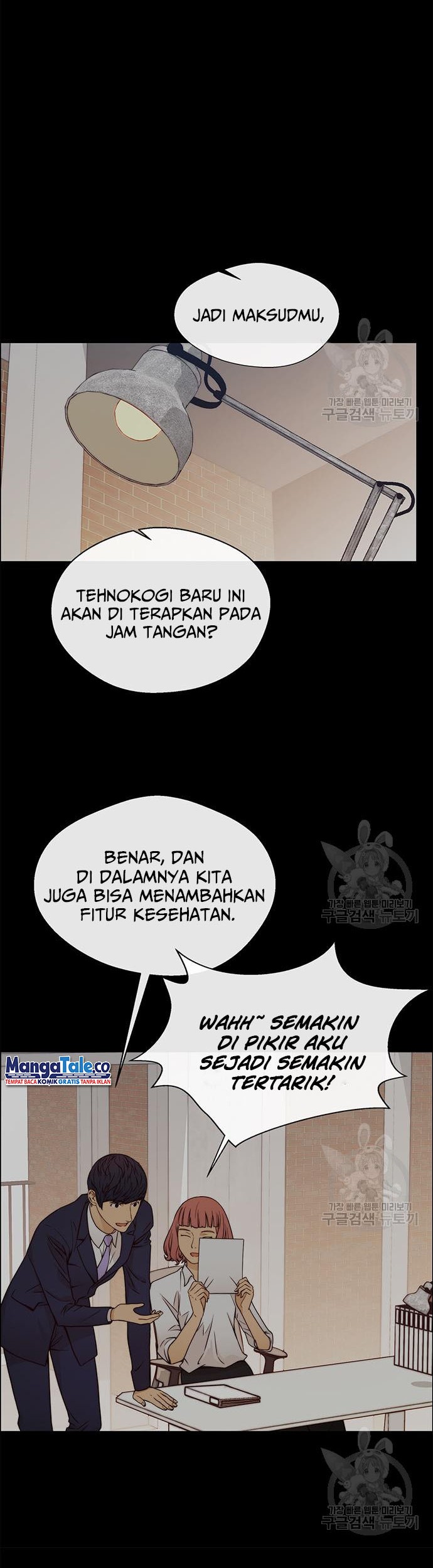 The Man Chapter 121 - halaman 42