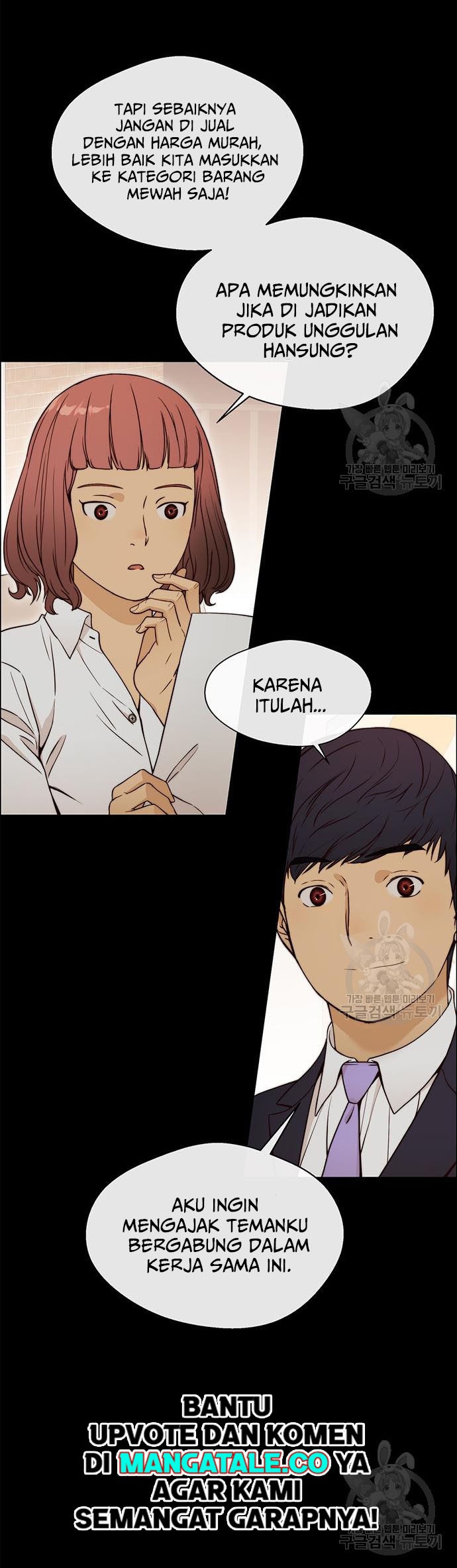 The Man Chapter 121 - halaman 43