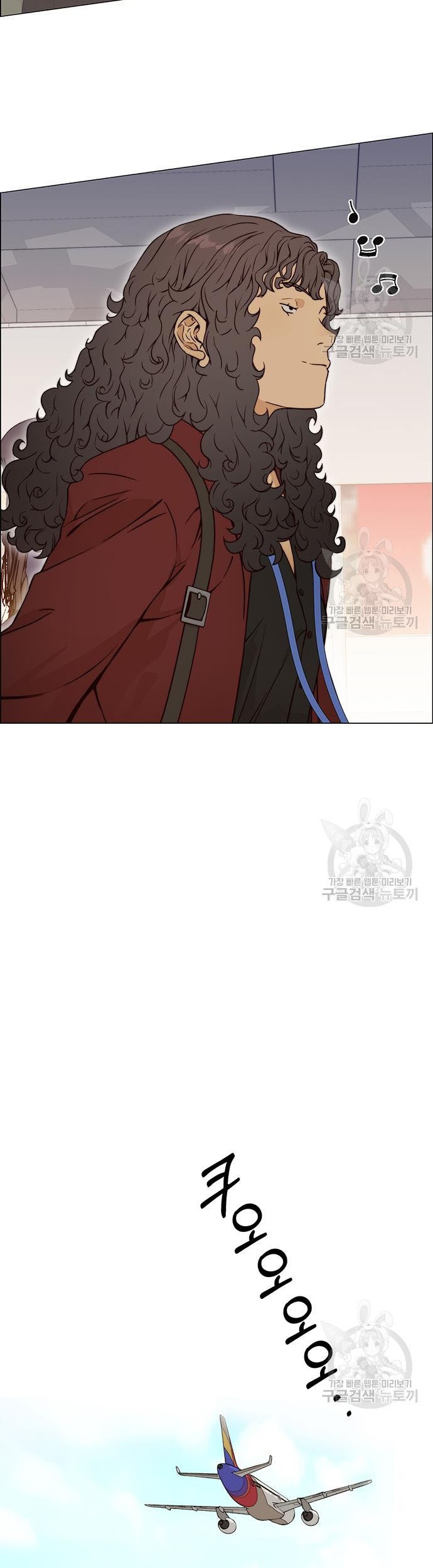 The Man Chapter 121 - halaman 46