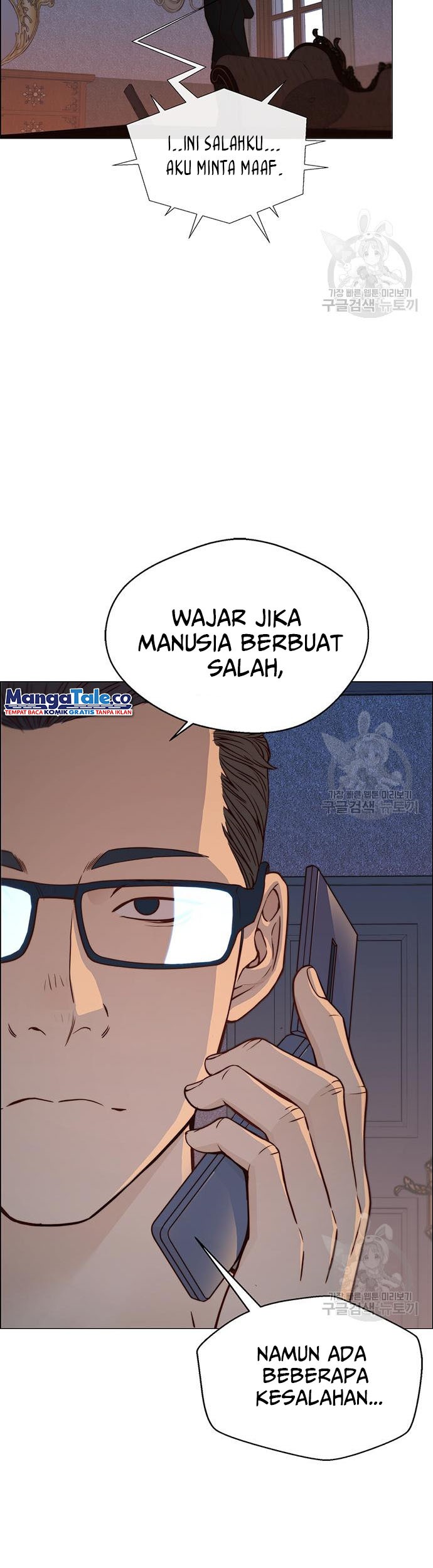 The Man Chapter 121 - halaman 5